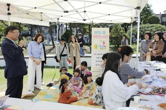 수원시 팔달구 새마을문고회, 