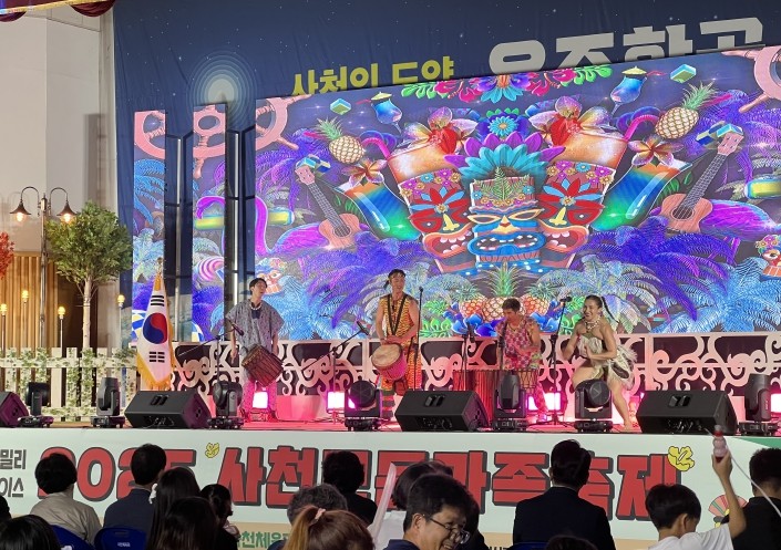 ‘패밀리 파라다이스’로 꾸민 가족축제! 사천시가족센터, 2025 사천모든가족축제 열어