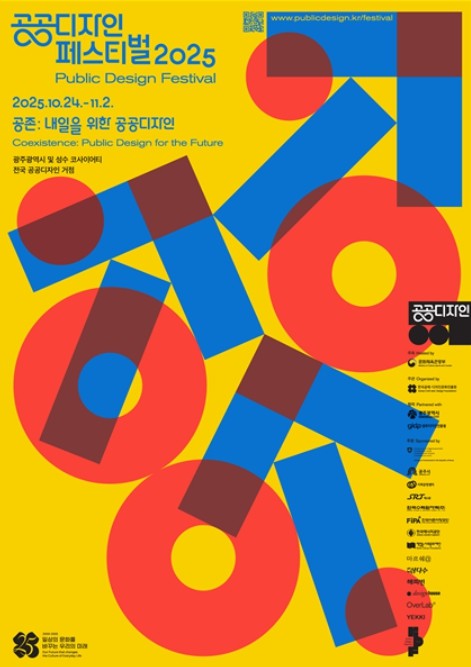 문체부, 