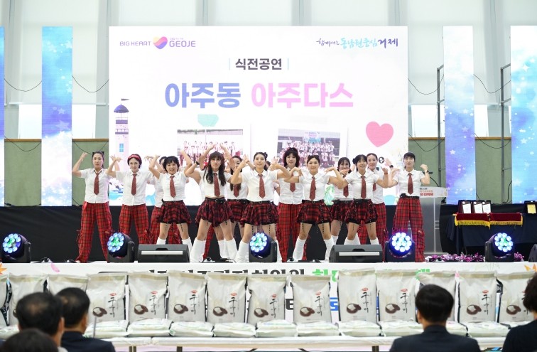 제7회 거제시 주민자치위원 한마음대축제, 제12회 거제시 주민자치센터 프로그램 발표회 개최