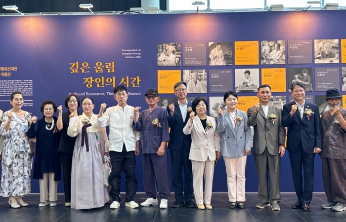 포항 무형유산 장인, 경북 무형유산대...