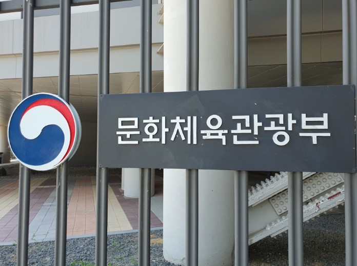 문화체육관광부, 청년 작가들이 안정적인 환경에서 창작할 수 있는 정책 마련한다