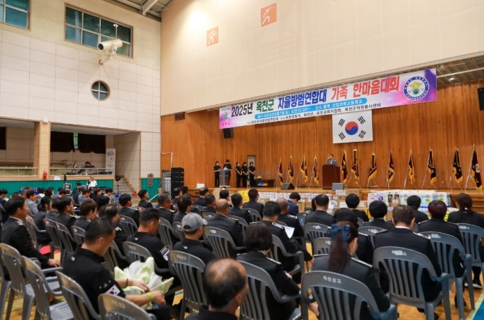 옥천군, 자율방범대 가족화합 한마음 ...