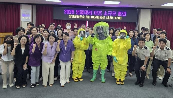 신안군, 