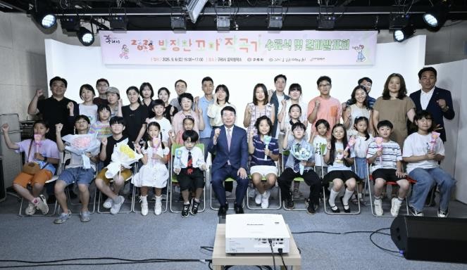 구리시 꼬마작곡가들의 특별한 무대, "내가 만든 노래를 들려줄게요"