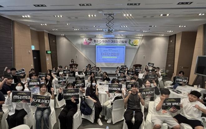 고양시 성사청소년문화의집, 청소년동아...