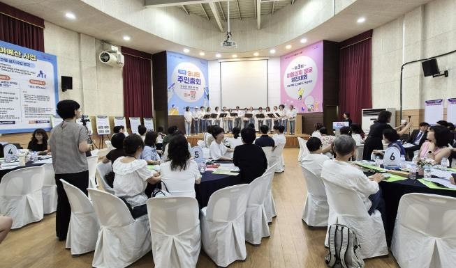 군포시 궁내동 주민자치회, 2025년...