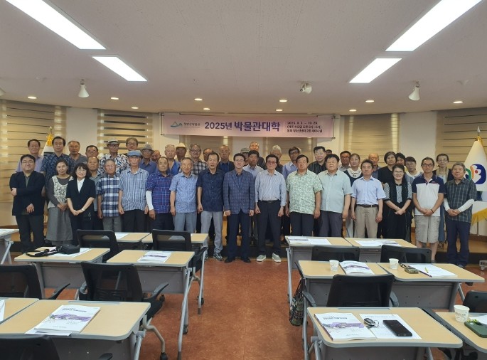 봉화군 청량산박물관, 2025년 박물...