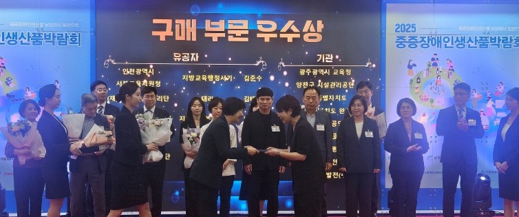 전북자치도, 중증장애인생산품 우선구매...
