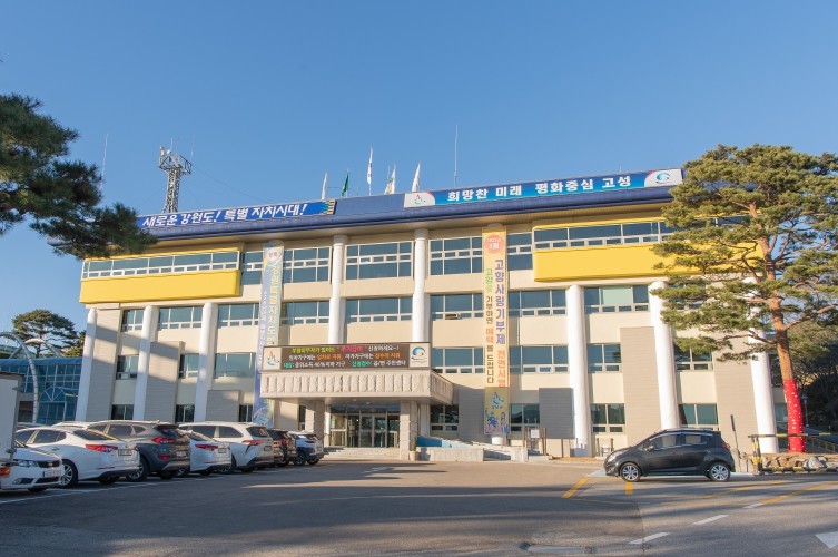고성군, 공무용 차량 관리체계 전격 ...