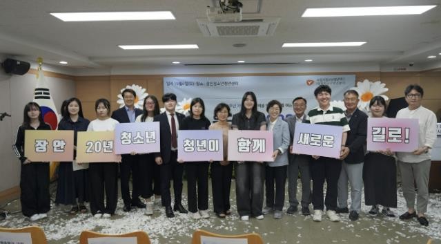 수원 장안청소년청년센터, 개관 20주년 기념행사 개최 "기억을 잇고 미래를 여는 장안" 400여 명과 함께한 스무살의 약속