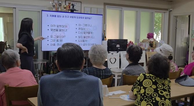 부천시, 