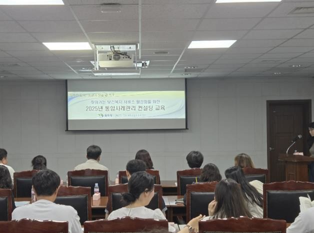 목포시, 통합사례관리 컨설팅 교육 실...