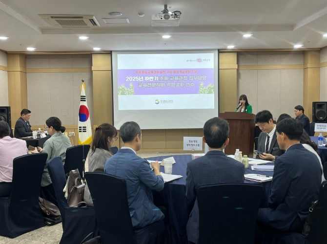 경북교육청, 전문가 간의 숙론을 통해...