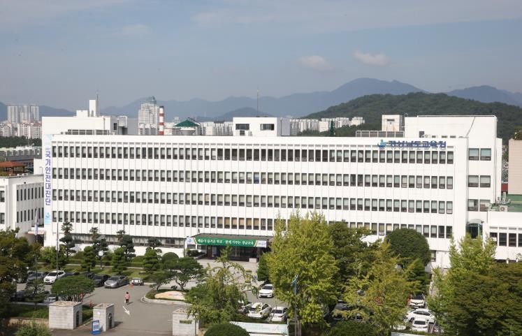 경남교육청, 22~26일 원서 접수…...