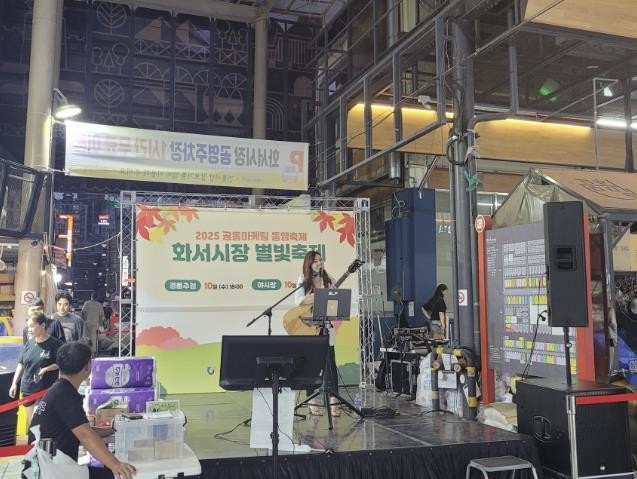 수원시 화서시장에서 
