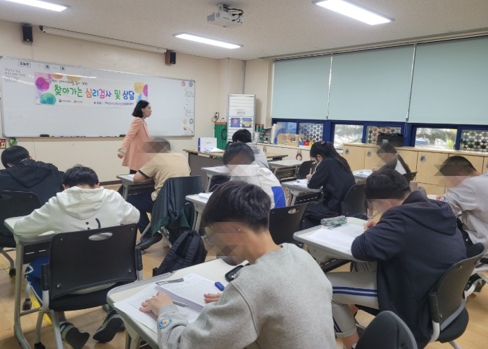 대구서구청소년상담복지센터, 집단 심리...