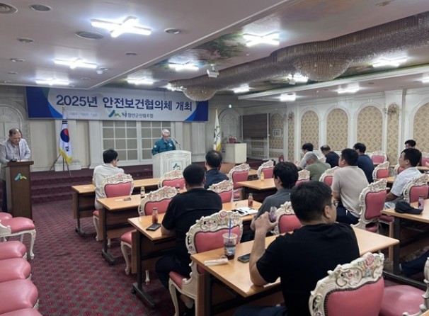 함안군, ‘조림,숲가꾸기분야 안전보건...