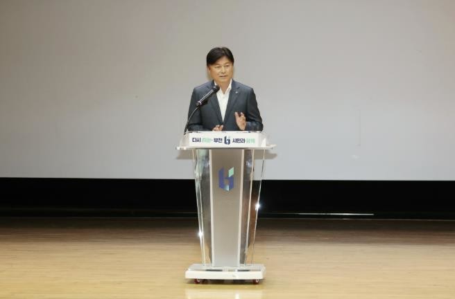 부천시, 2025년 개업(소속)공인중...