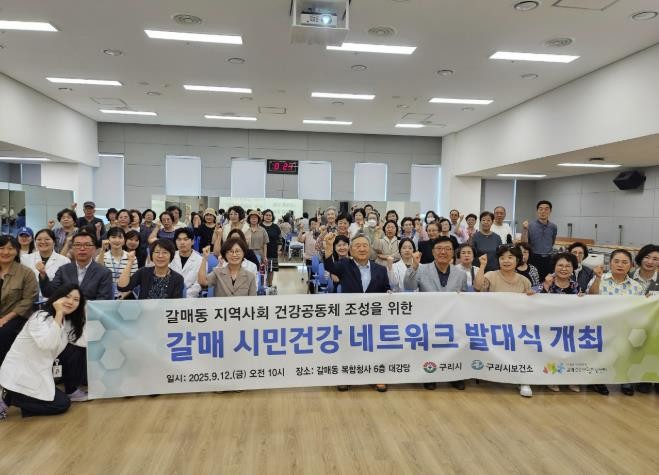 백경현 구리시장, 