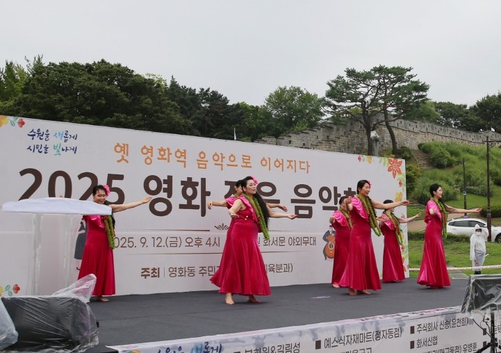 수원시 장안구 영화동, 주민과 함께하는 ‘영화 작은 음악회’ 성황리 개최