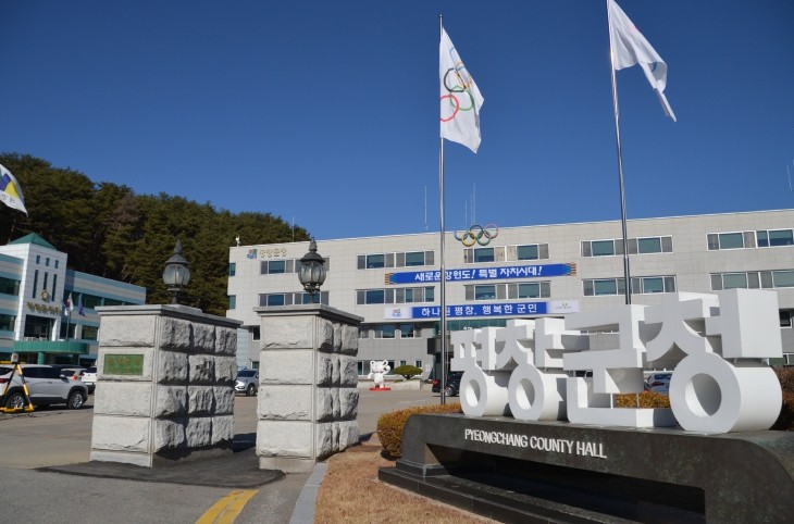 평창군, 