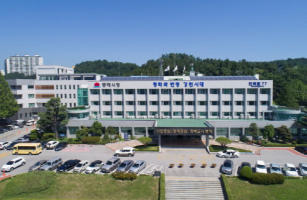 동해시, 대구2·3지구 지적재조사 경...