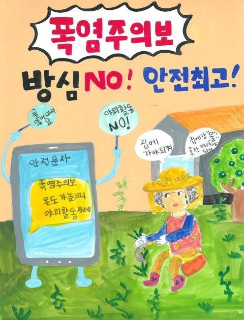서귀포시, 
