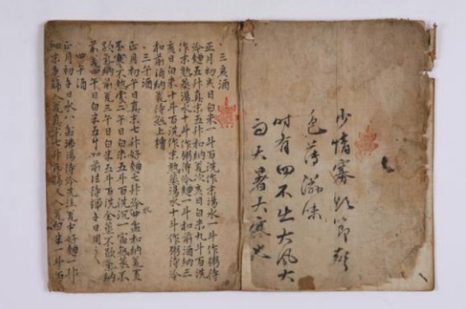국가유산청, 