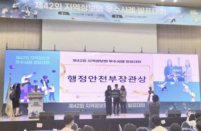 제천시, 지능형 침수 대응시스템 구축...