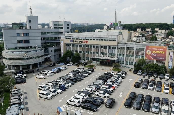 고양시 산황산 골프장 증설 인가, &...