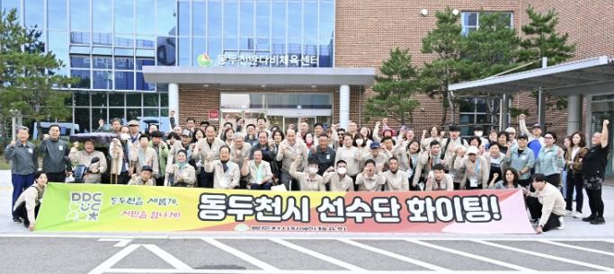 동두천시 장애인체육회, 제19회 경기...
