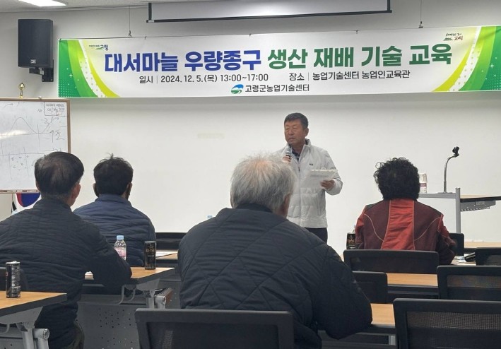 고령군, 대서마늘 주아 1세대 종구 ...