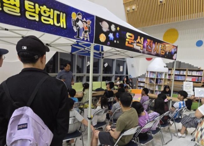 김천녹색미래과학관,