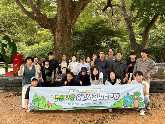 정읍시, 세계 자살예방의 날 맞아 ‘...