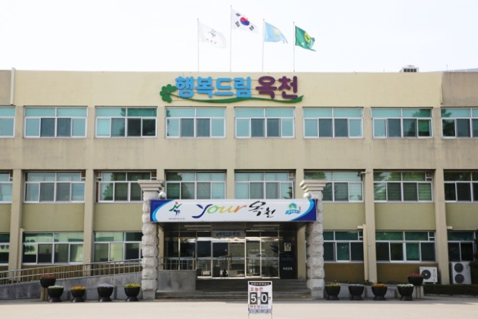 옥천군의회, 2025년도 행정사무감사...
