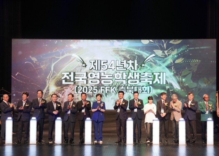 강원 농업계고 학생 제54년차 전국영...