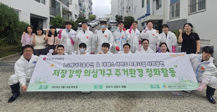 청주시 깔끄미봉사단, 저장강박 의심가...