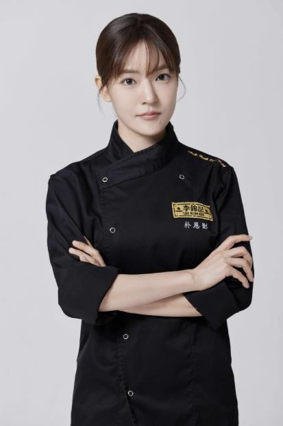 홍성글로벌바비큐페스티벌! 스타셰프 박은영·오세득 출격