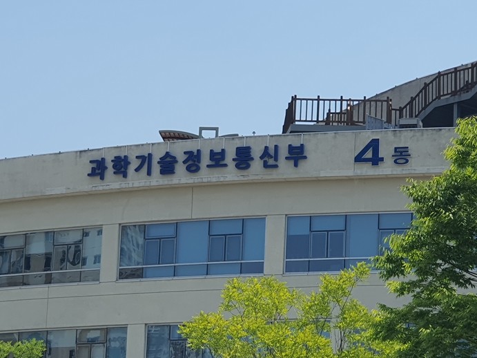 과기정통부 류제명 제2차관, 세계우표전시회 필라코리아2025 개막식 참석