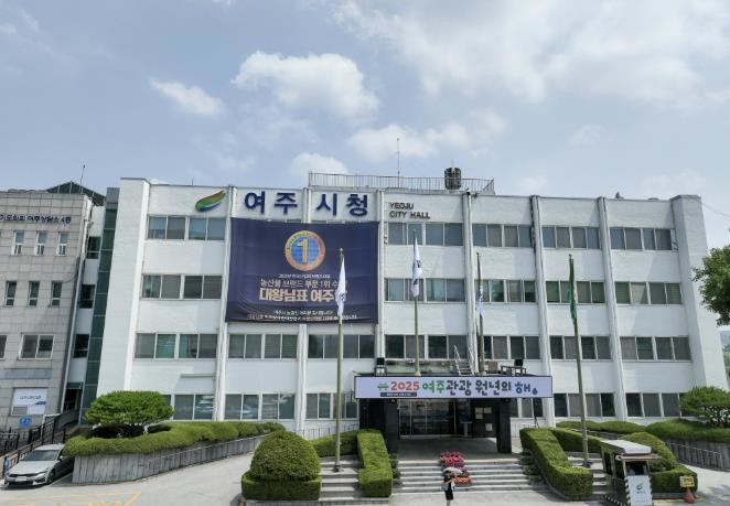 제1회 여주시 북내 금당천 삼색별미축제 폐막공연