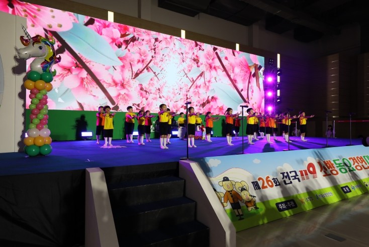 강진 새하늘어린이집, 제26회 전국1...
