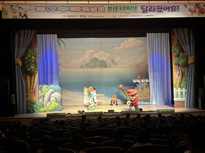 용인특례시, 어린이 식생활 안전 교육 뮤지컬 