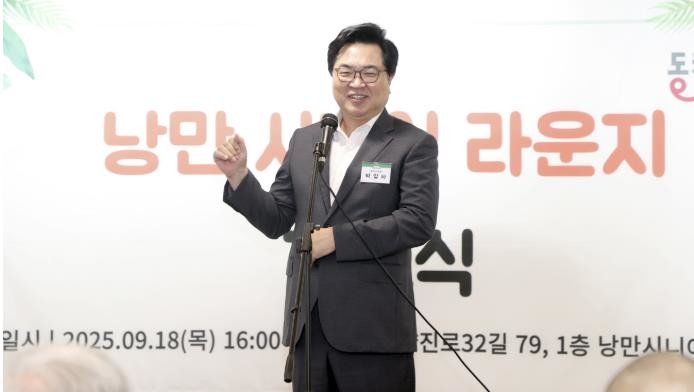 "쉿! 어르신들만 오세요&q...