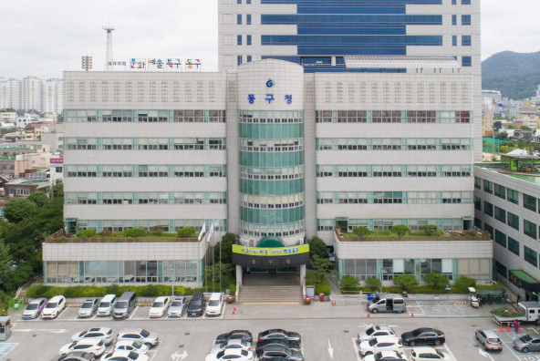 광주광역시 동구, 지역통계 정책 활용...