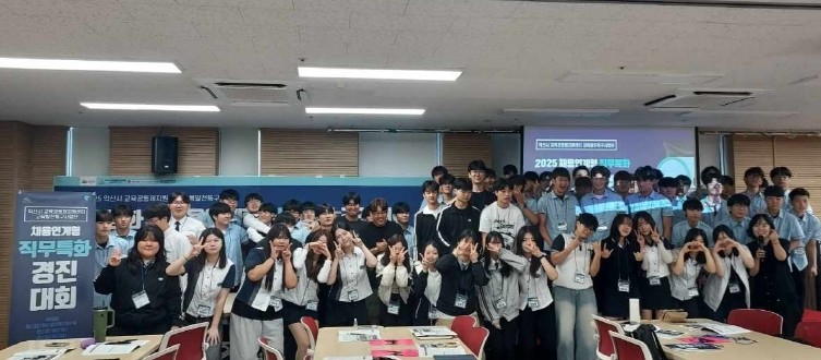익산시, 특성화고 학생 취업역량 키운...