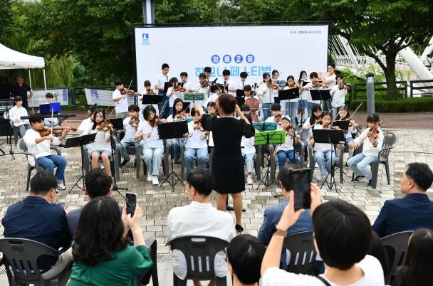 수원시 영통구 영통2동 주민 화합과 소통의 장 