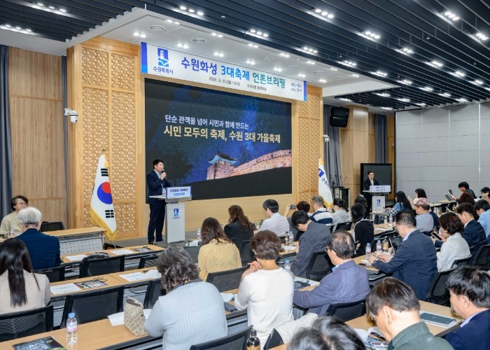 세계문화유산 수원화성에서 3대 가을축제가 시작됩니다