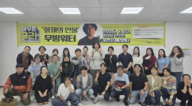 포천시 청년의 날 기념, 청년 유튜버 