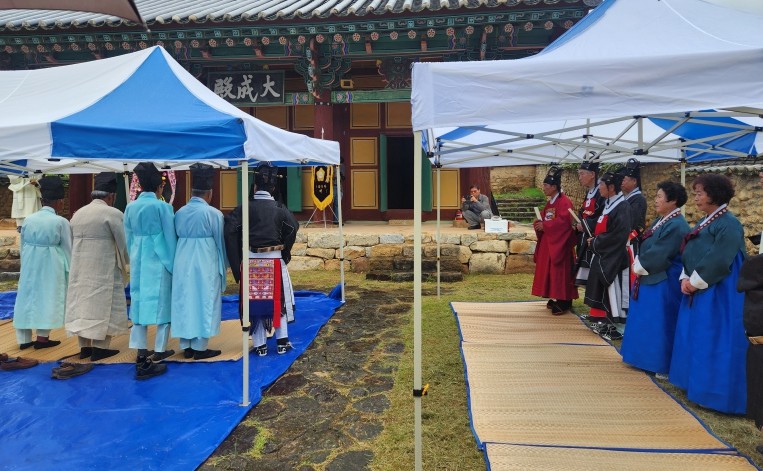 군위군,의흥향교 석전대제 및 기로연 개최
